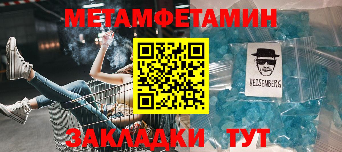 АМФ  Вход с VPN  Amphetamine  Новороссийск  Амфетамин Розовый 
