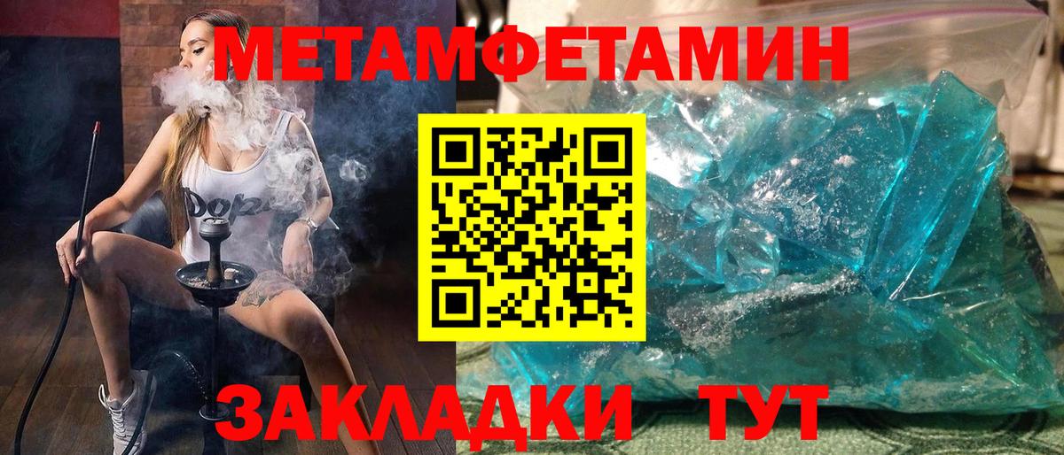 АМФЕТАМИН VHQ Новороссийск