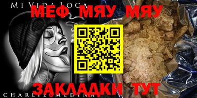 МДПВ Славгород