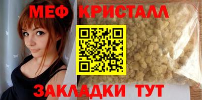 МДПВ Славгород