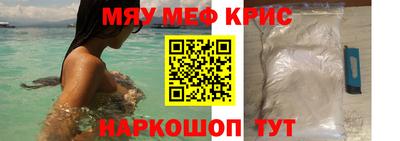 амфетамин Славянск-на-Кубани