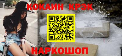 амфетамин Славянск-на-Кубани