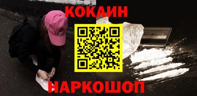 apvp Сланцы