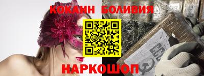 амфетамин Славянск-на-Кубани
