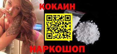 амфетамин Славянск-на-Кубани