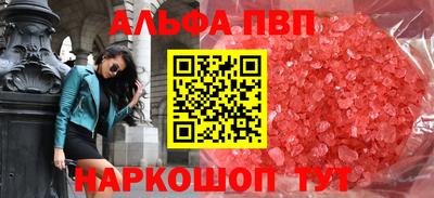 амфетамин Славянск-на-Кубани