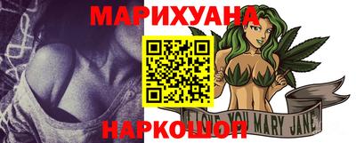 амфетамин Славянск-на-Кубани