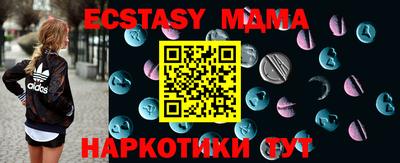 амфетамин Славянск-на-Кубани