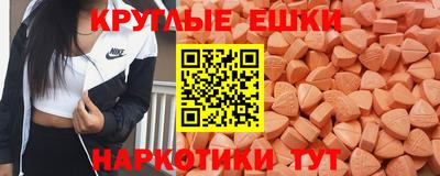 амфетамин Славянск-на-Кубани