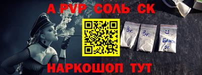 МДПВ Славгород