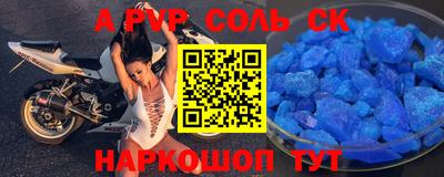 МДПВ Славгород