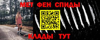 apvp Сланцы