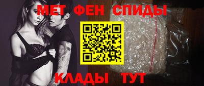 apvp Сланцы