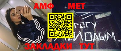apvp Сланцы