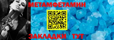 apvp Сланцы