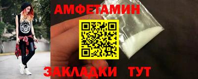 apvp Сланцы
