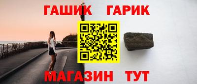 амфетамин Славянск-на-Кубани