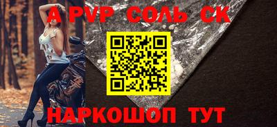 амфетамин Славянск-на-Кубани
