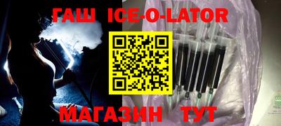 амфетамин Славянск-на-Кубани
