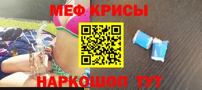 амфетамин Славянск-на-Кубани