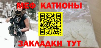 амфетамин Славянск-на-Кубани