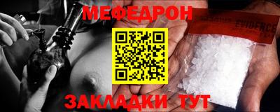 амфетамин Славянск-на-Кубани