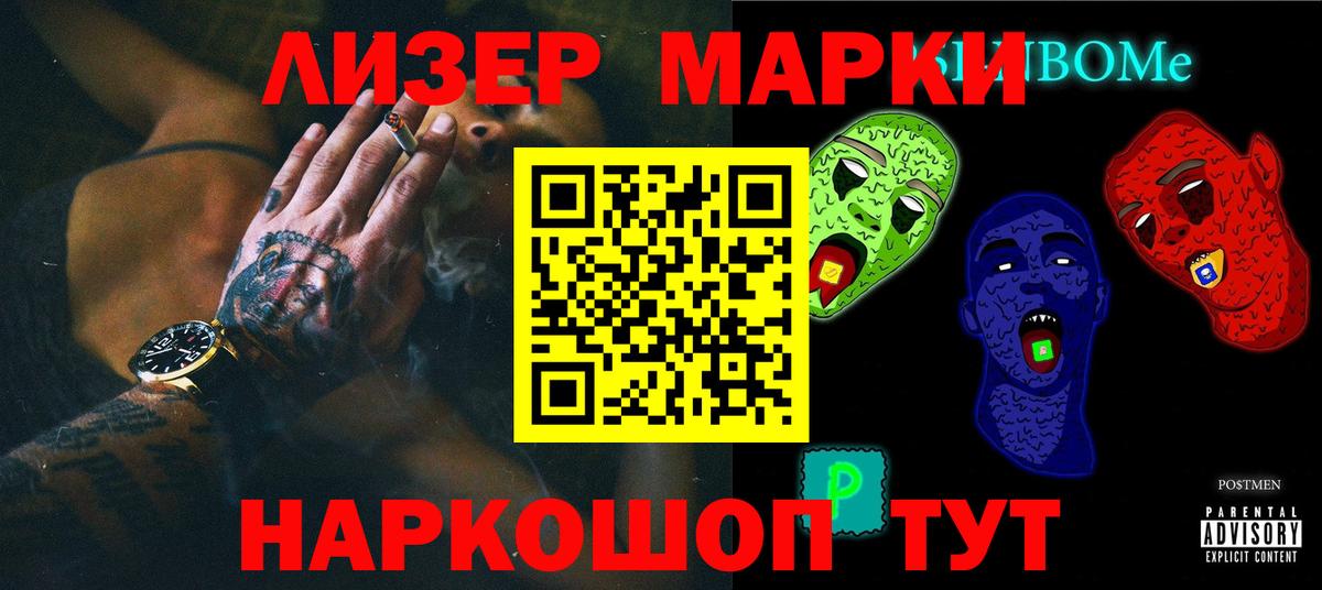 LSD-25 экстази кислота  Вход с VPN  Новороссийск 
