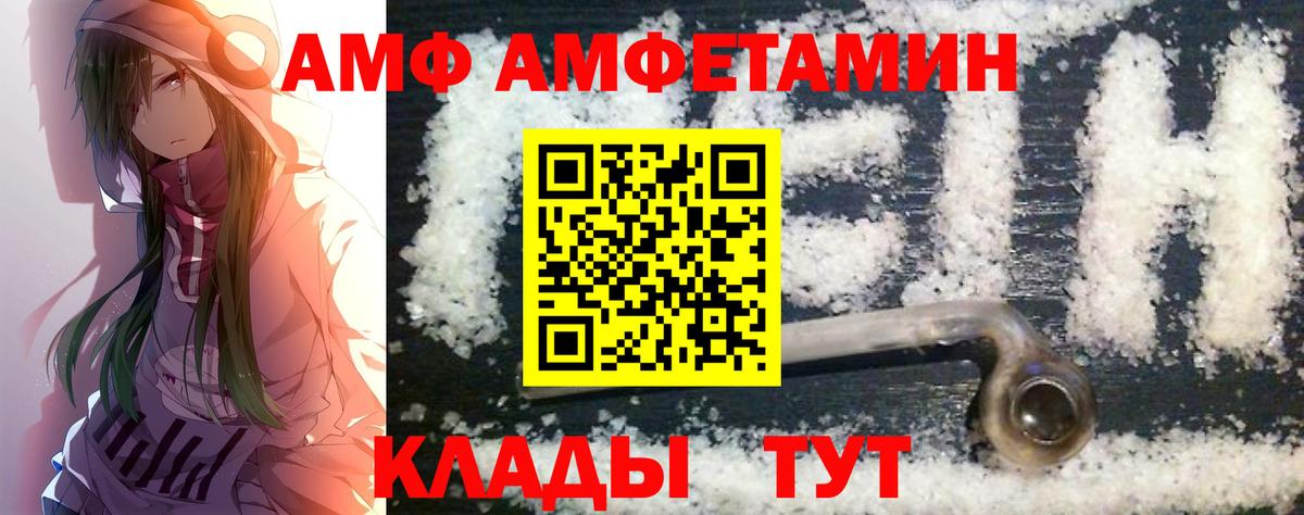 Метамфетамин Декстрометамфетамин 99.9% Новороссийск