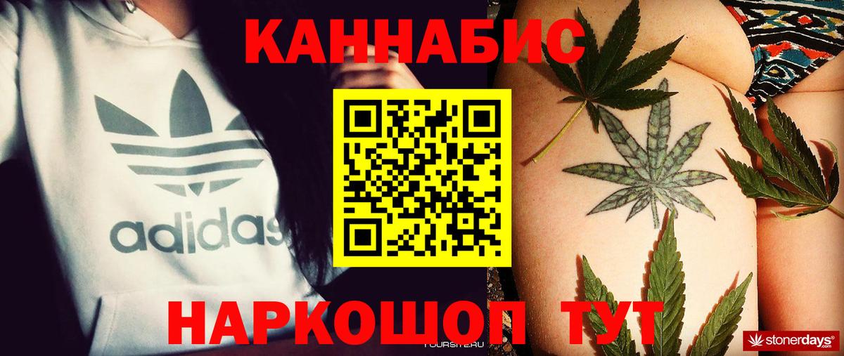 Конопля MAZAR Новороссийск